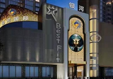 贺兰KTV荤台花场公主服务好-银河国际KTV花场消费点评